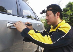 西安汽车开锁价格多少